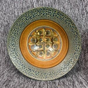VTG Mid Century Studio Art Pottery Bowl Lava Glaze Brutalist Relief Signed